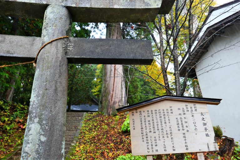 火之御子社の鳥居