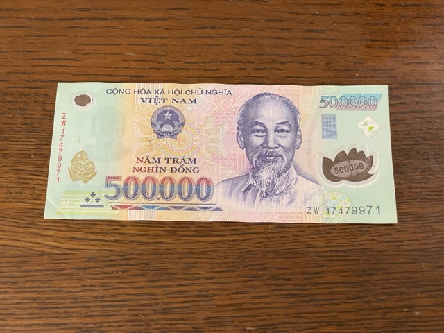 ベトナム・ドン 50万ドン紙幣