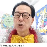 【第404回ライブ】黎明は近づいています!!