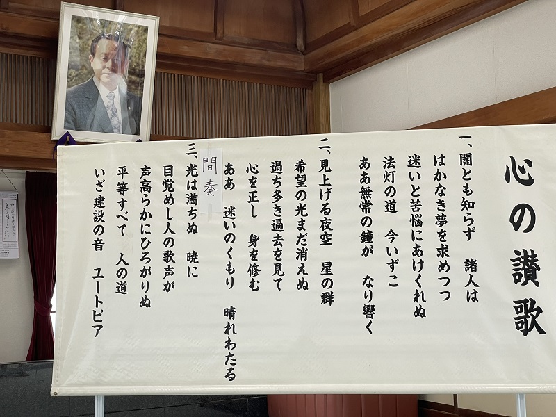 心の讃歌の歌詞