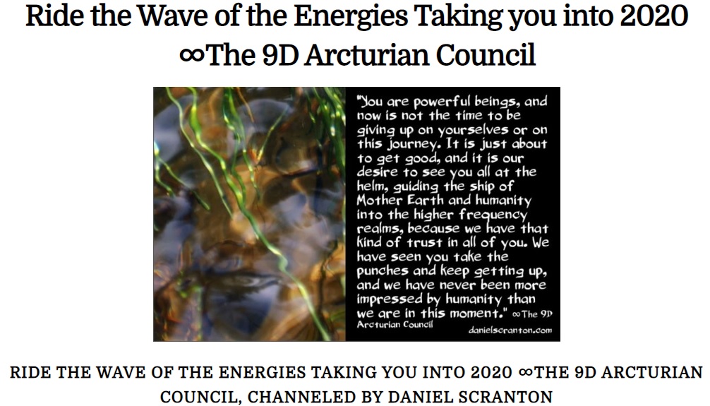 9次元ののアルクトゥルス・カウンシル　”２０２０年に向かうエネルギーの波に乗ってください”